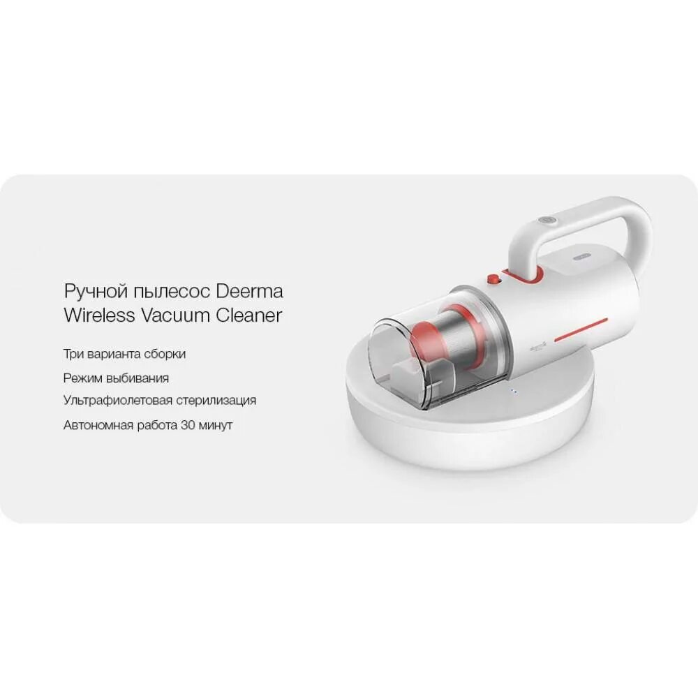 Как разобрать пылесос deerma. Пылесос deerma cm1900. пылесос сяоми vgp. пылесос xiaomi deerma см1300. пылесос xiaomi deerma cm1900.