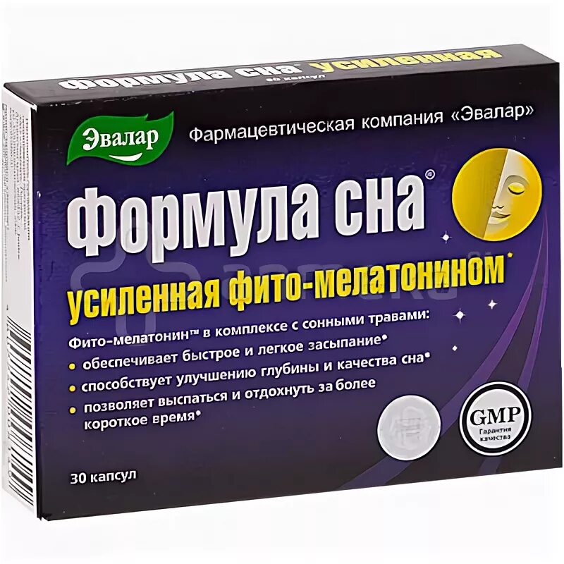 Глицин мелатонин эвалар отзывы взрослым. Глицин мелатонин. глицин с мелатонином эвалар. формула сна усиленная фито-мелатонином капс 30. формула сна эвалар.