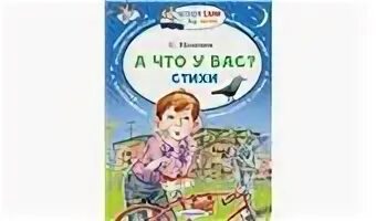 Михалкова читать полностью