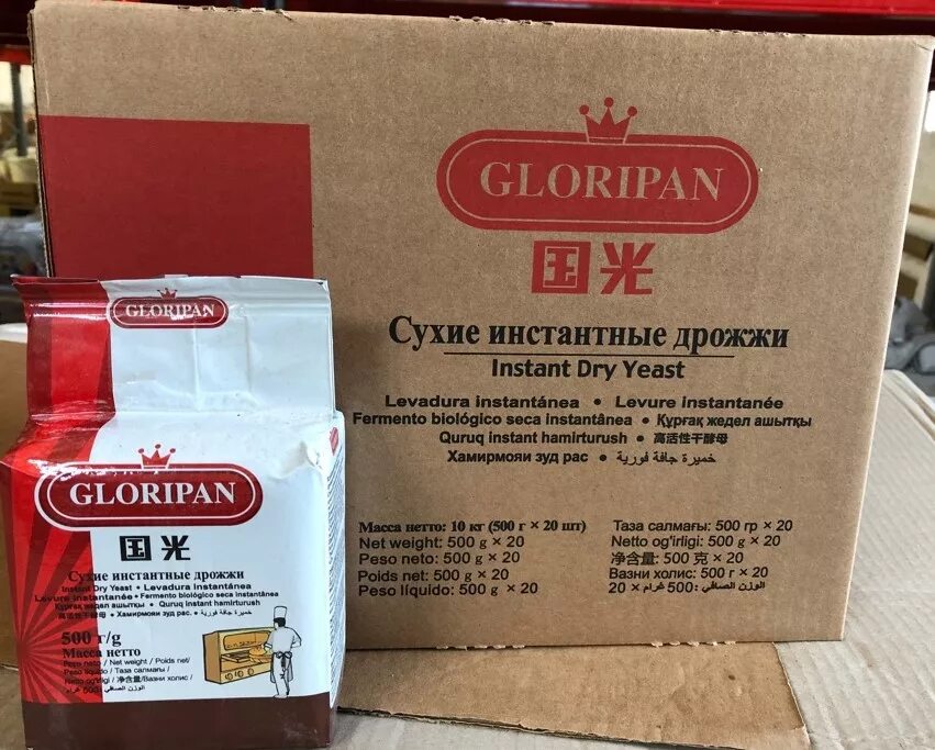 прессованные дрожжи марки. сухие дрожжи в чайных ложках. дрожжи сухие. дрожжи саф левюр 100г. дрожжи грамм.