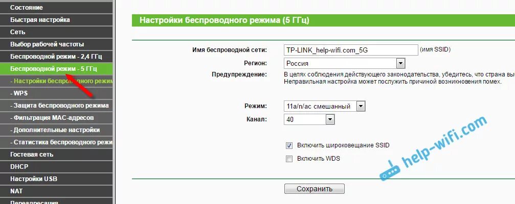 Микро роутер 5 ГГЦ. Wi Fi Router частота 2.4. WIFI роутер 5 ГГЦ USB. WIFI 5 ГГЦ линк. Частоты роутера 2.4