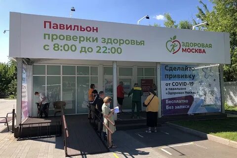 В этом павильоне вы сможете найти