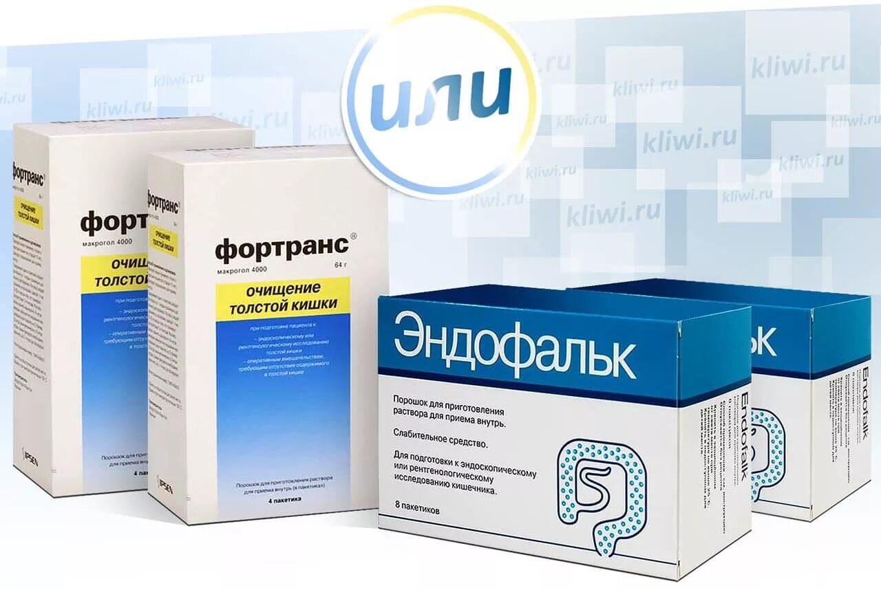 Фортранс стоит. Фортранс. фортранс эндофальк. фортранс аналоги. транс форс.