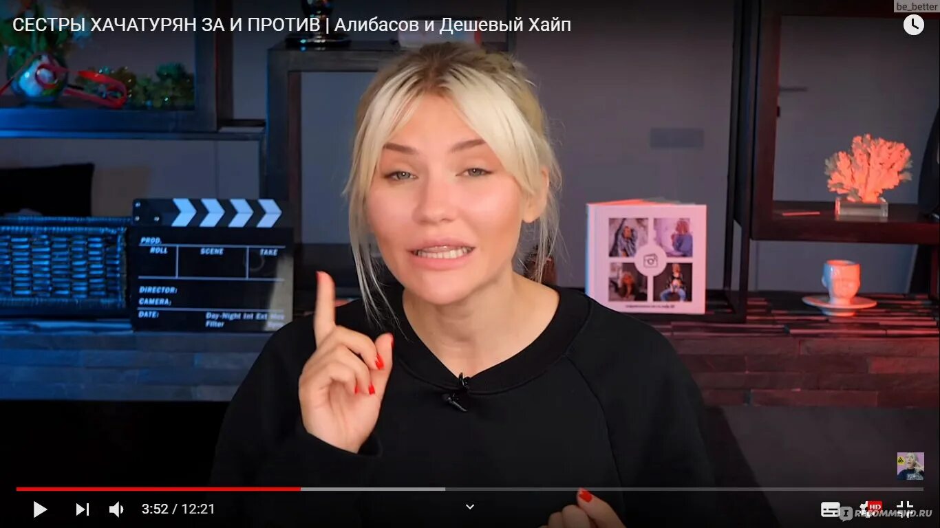 Катя конасова. Катя коносова. Катя конасова википедия дата рождения. Катя конасова дети. Блоггер катя конасова.