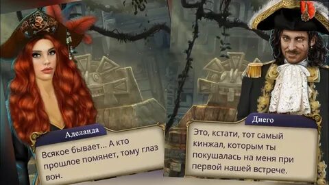 Паруса в тумане ветки