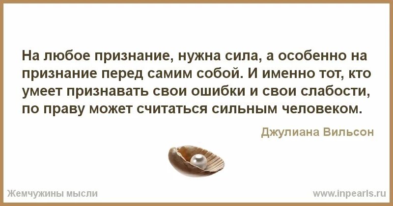 Не хотите ли купить