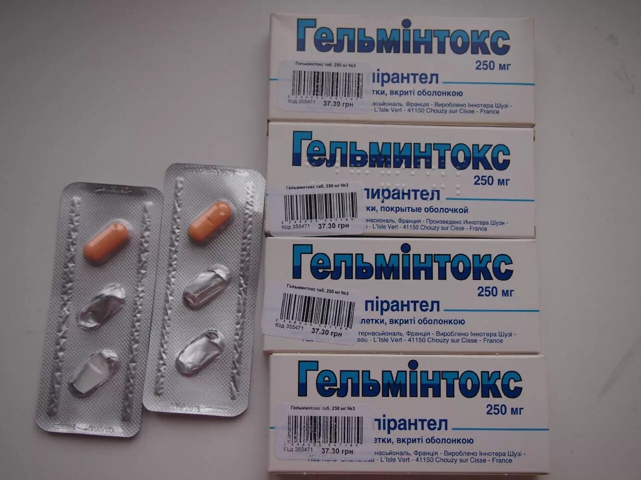 гельминтокс инструкция. таблетки гельминтокс инструкция. гельминтокс таб. 250мг №3. гельминтокс лекарство.