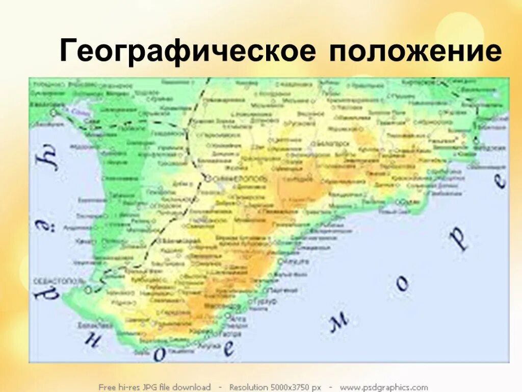 Крымские горы крымские горы на карте. Крымские горы географическое положение. Крымские горы на карте России. Крымские горы расположение.