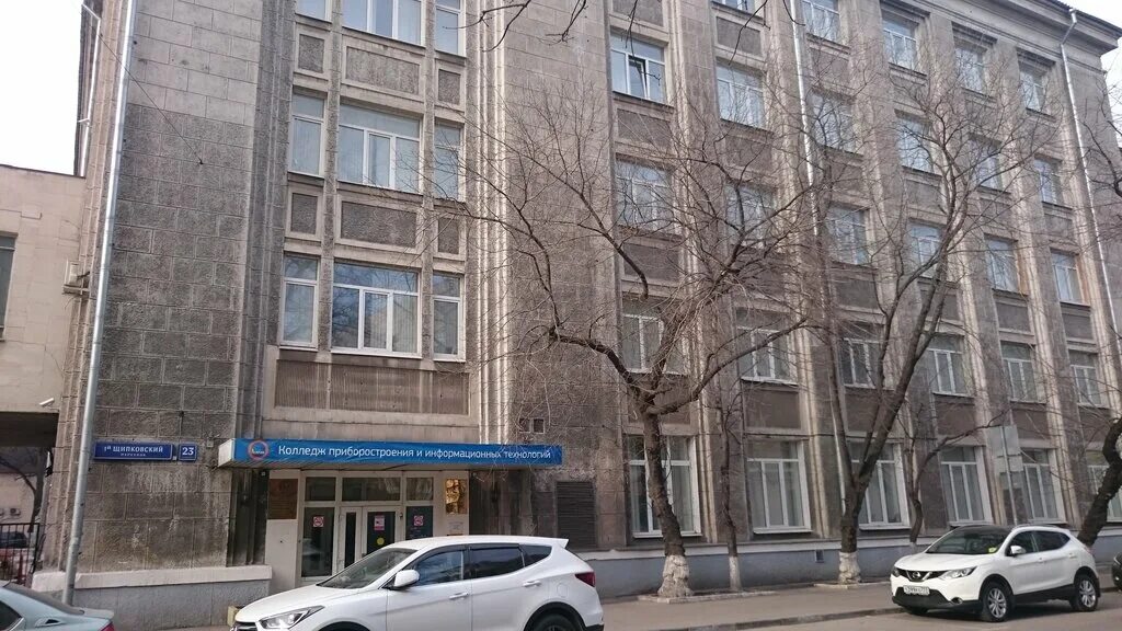 Колледж приборостроения и информационных технологий - структурное подразделение 