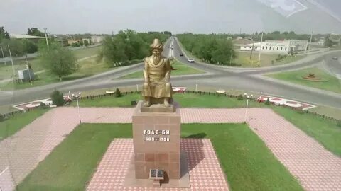 Чу тараз