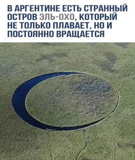 Самый круглый день