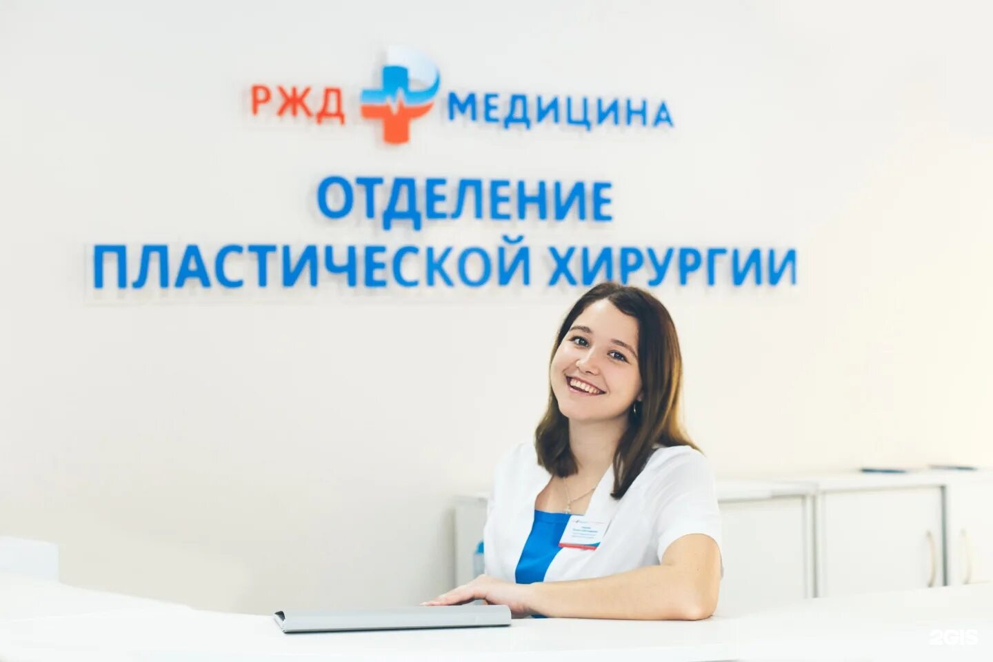 Ржд хирургия телефон. Клиническая больница помц 2 нижний новгород. 13 больница нижний новгород. Современные операции в хирургии. Больница 33 колпино.