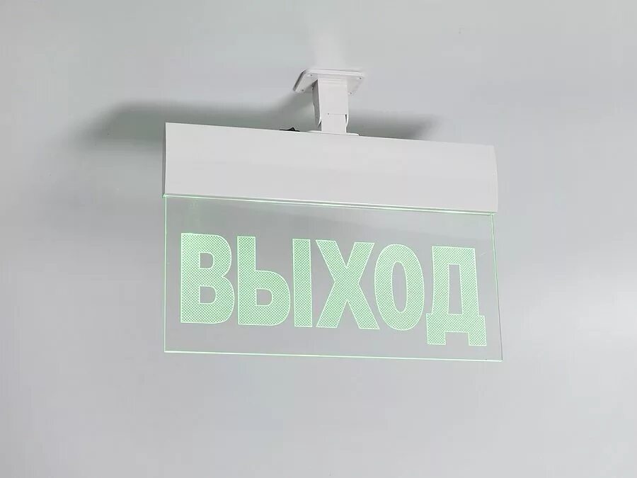 молния-220 рип ultra. оповещатель молния 12 ультра. оповещатель охранно-пожарный световой молния-220 рип ultra "стрелка". оповещатель охранно-пожарный световой молния-220 рип «выход». 24 ultra выход.