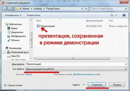 Что это случайно нажала
