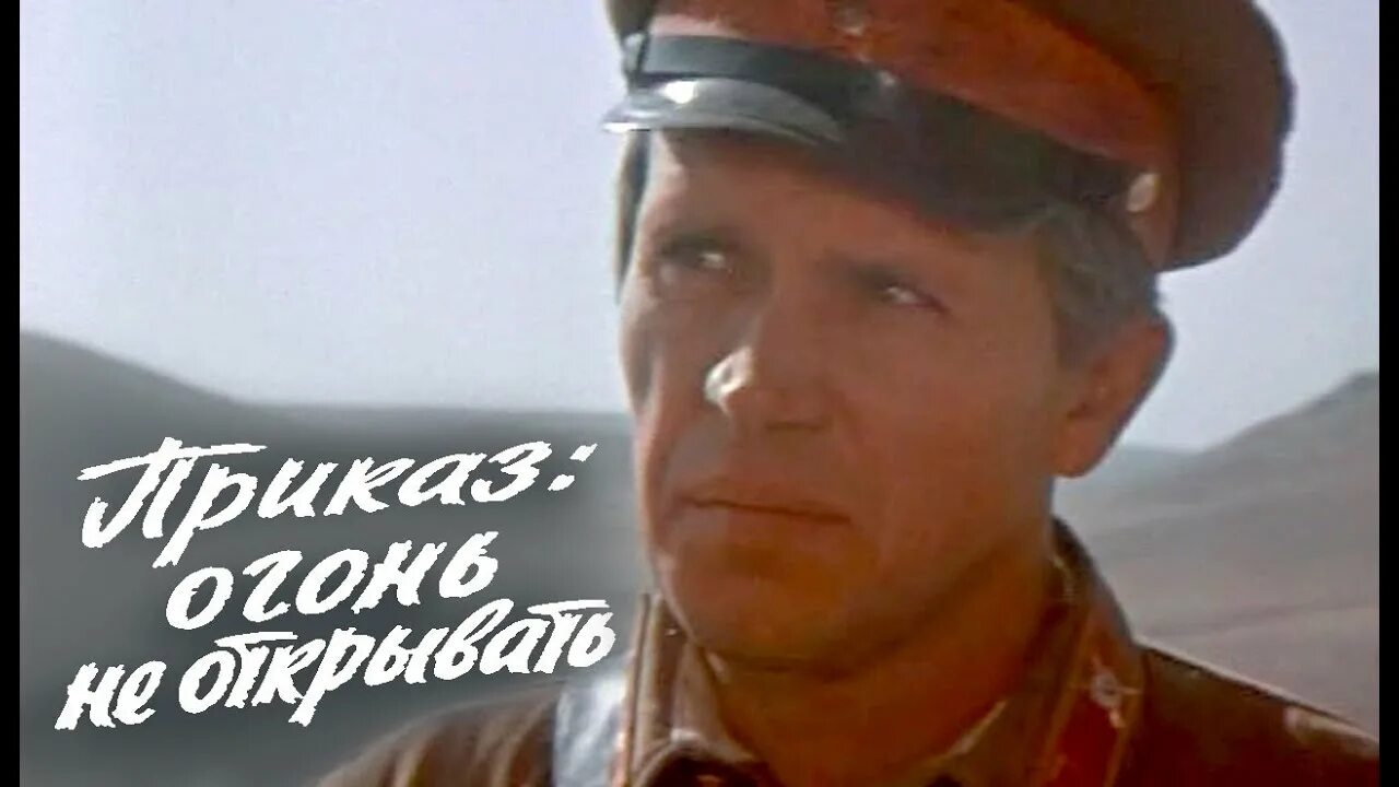Х ф приказ. Х ф приказ