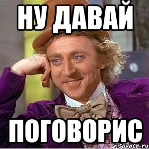 Ну давайте проверим