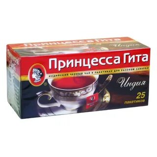 Принцесса гита