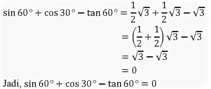 Синус 75 по таблице