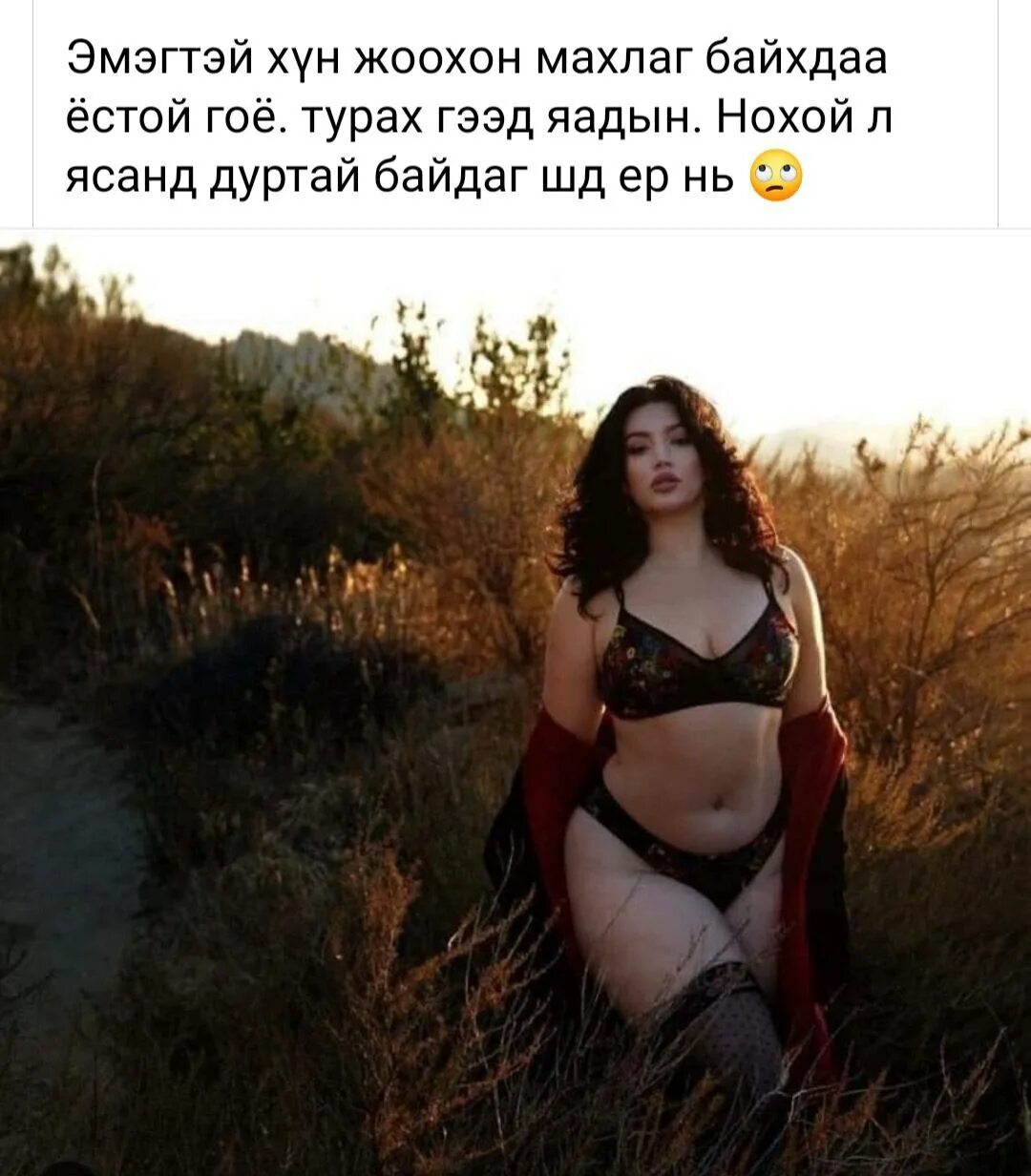 Пухлая в деревне