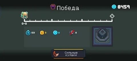 Soul knight 2023