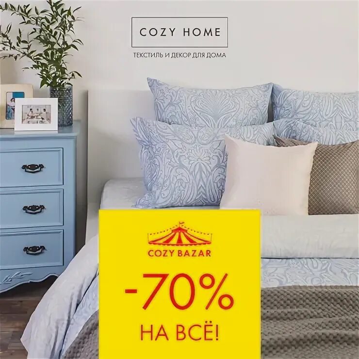 Камин уют. Интерьер в деревянном доме. Альпийское шале волжский утес. Cozy на русском. Cozy на русском.