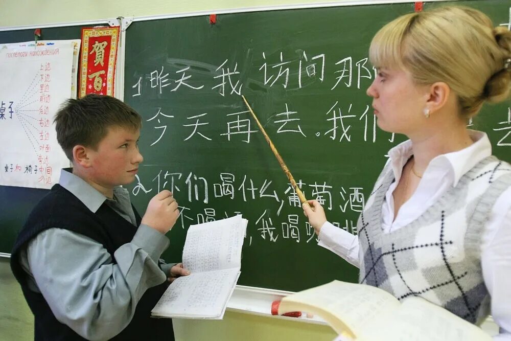 Учусь русский язык. Учитель китайского языка. Китайский учитель. Китайская учительница. Китайский учитель и ученик.