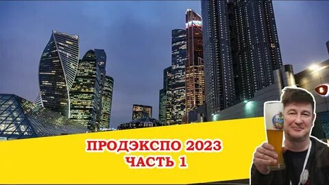 Профессиональный любитель