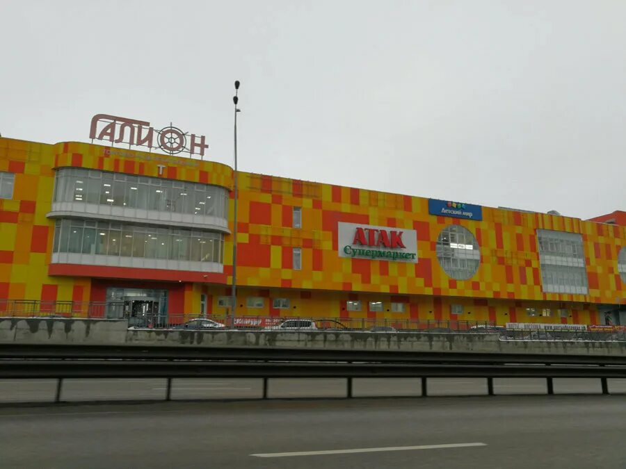 трц галион балашиха. шоссе энтузиастов 54а балашиха. тц вертикаль балашиха перекресток. балашиха тц w. торговый центр жемчужина балашиха.