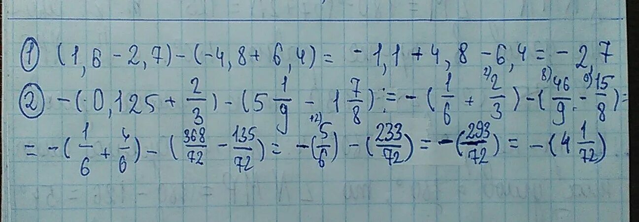 Раскрыть скобки и найти значение выражения. 0,9 1 1+ 5. 2,1+(4,4-6,9). 0,9/1+ 1/8.