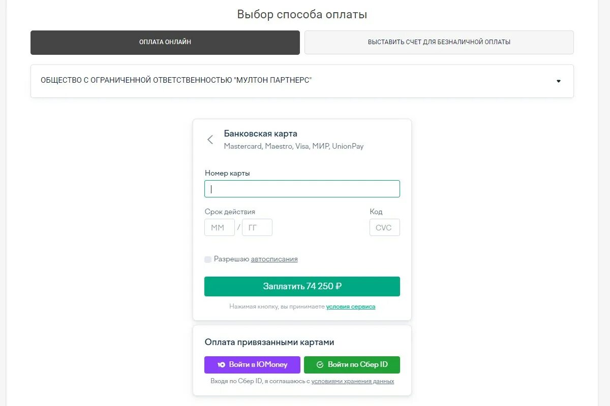 Необходимости зарегистрировать. Необходимости зарегистрировать
