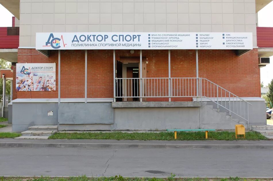 поликлиника обнинск. обнинск гагарина 9 стоматология. клиника обнинск. стоматология обнинск ленина 99 регистратура. поликлиника 2 обнинск.