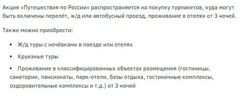 Вернуть поездки