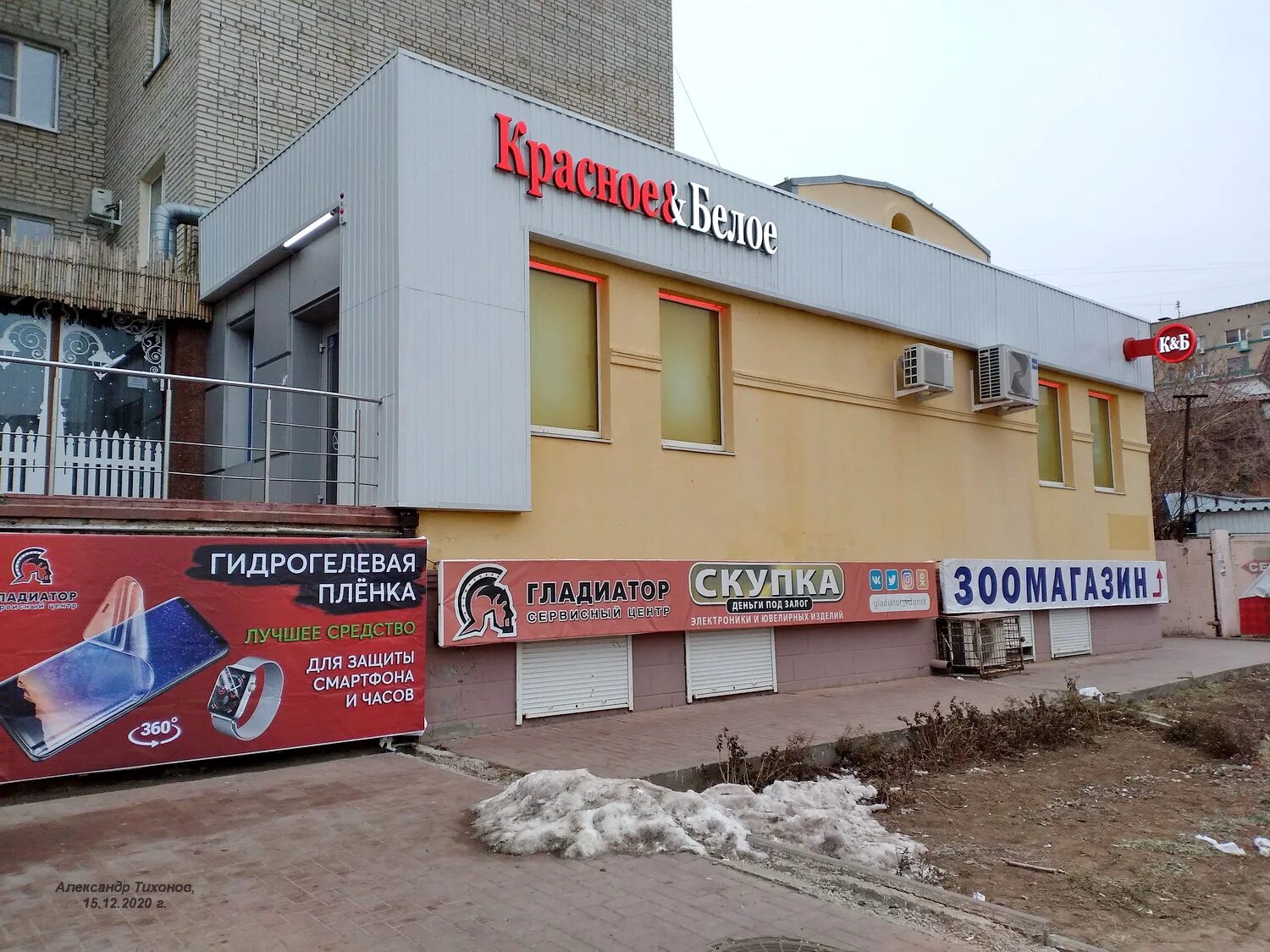 Росгосстрах волгодонск. Ленинградская 7 волгодонск пятерочка. Бульвар великой победы 38 волгодонск. Адреса волгодонска. Строителей 22 волгодонск.