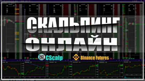 Сискальп