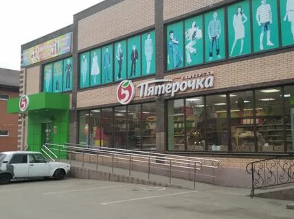 Народный каменск шахтинский