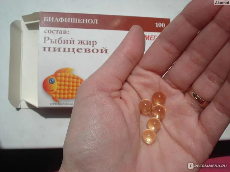 Витамин д это рыбий. Рыбий жир с витамином д е а 100 капсул. Витамины рыбий жир в капсулах омега 3. Витамин д это рыбий. Омега 3 с облепихой.