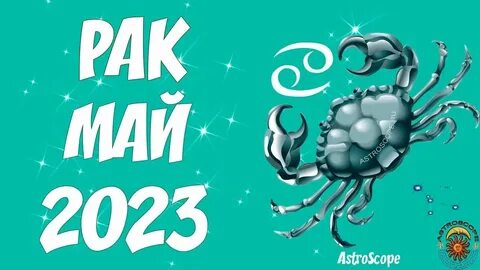 Гороскоп на 16 октября 2024 1 канал