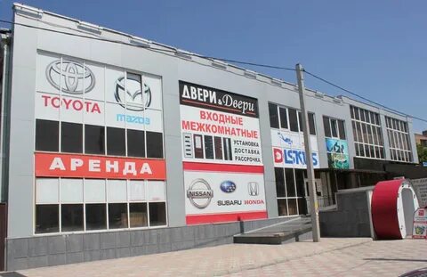 Входной адрес