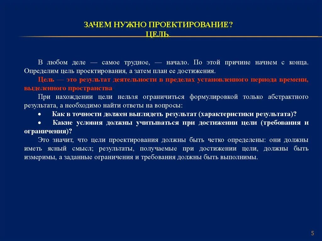 Какую тему выбрать для проекта 9 класс