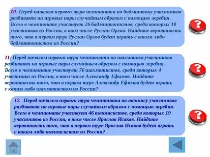 Задачи по статистике 9 класс огэ