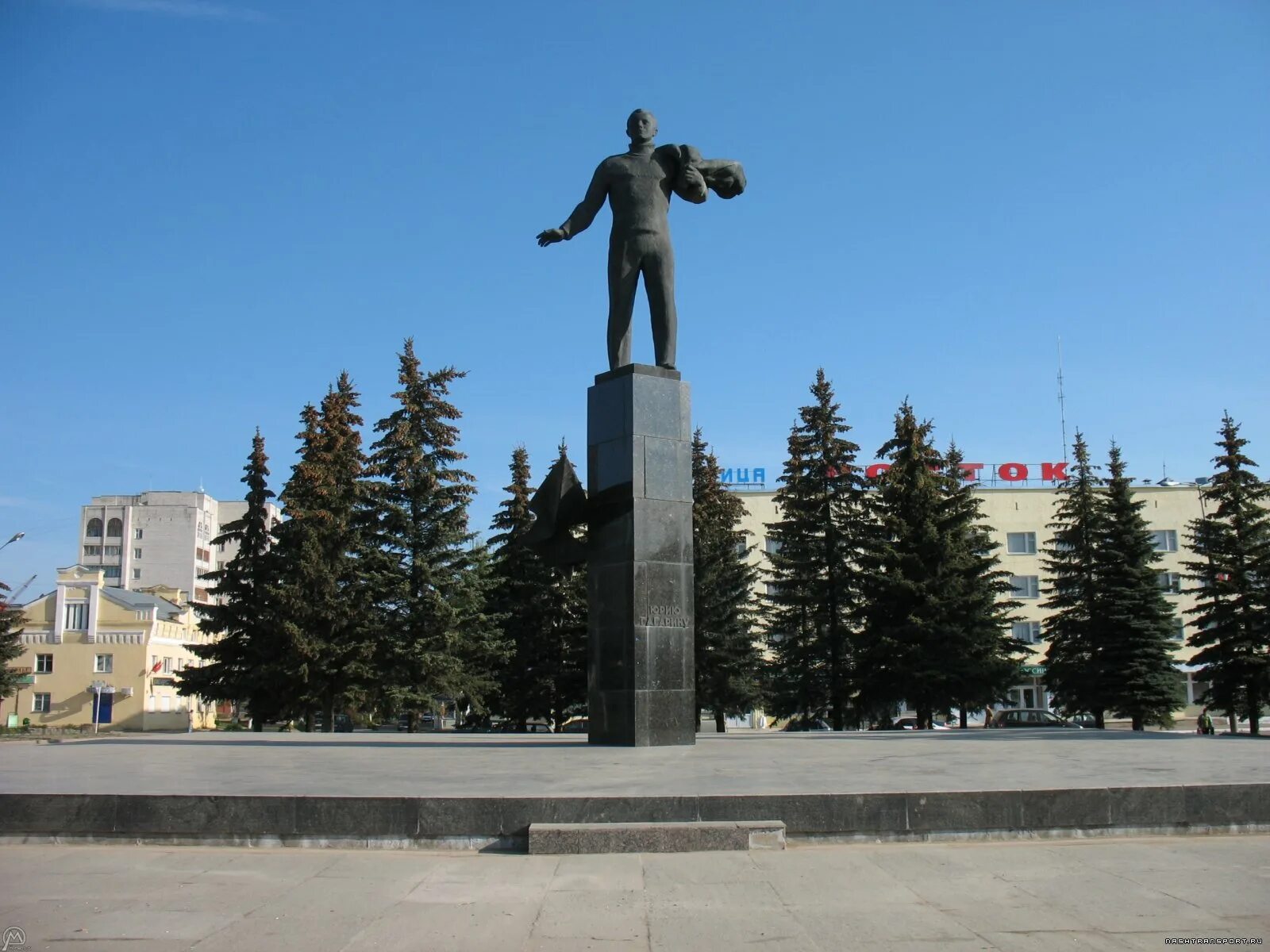 Достопримечательности гагарина смоленской. Гагарин (смоленская область). Город гагарин смоленская область. Г гагарин смоленская область. Сайт город гагарин смоленской.