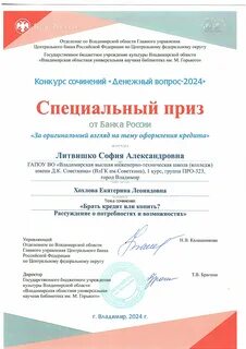 Денежный вопрос 2024 итоги