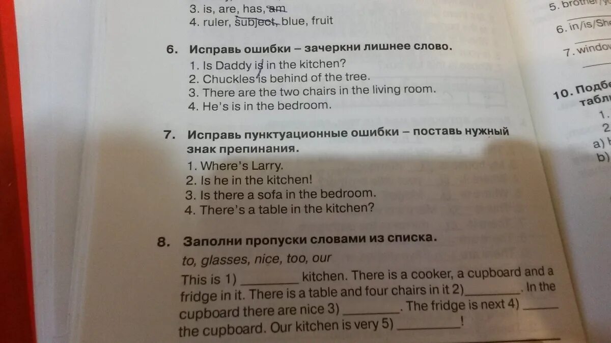 There are two glasses in the cupboard. Английский язык исправь ошибки Зачеркни лишнее слово. Исправь пунктуационные ошибки поставь нужный знак препинания. Исправь ошибки Зачеркни лишнее слово английский язык 4 класс. Исправь ошибки Зачеркни лишнее слово 3 класс английский язык.