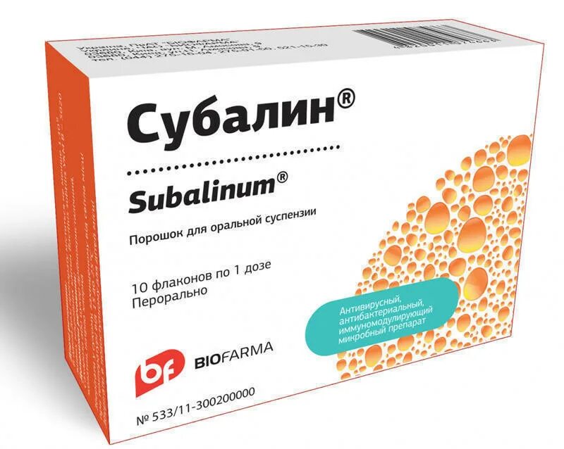 Недорогие пробиотики для кишечника список. Субалин. субалин для детей. препараты пробиотики для кишечника. пробиотик в порошке для кишечника.
