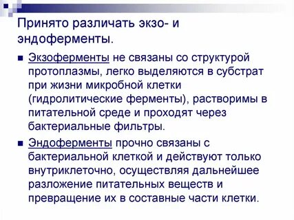 Принимает назначение