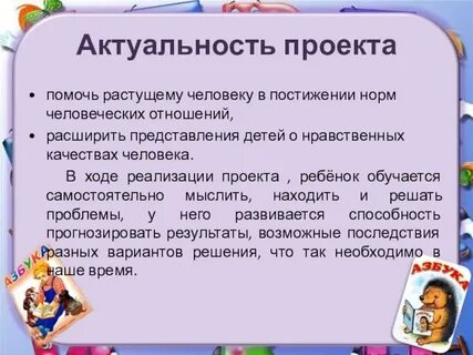 Что помогает расти
