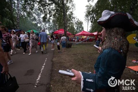Агро омск 2024