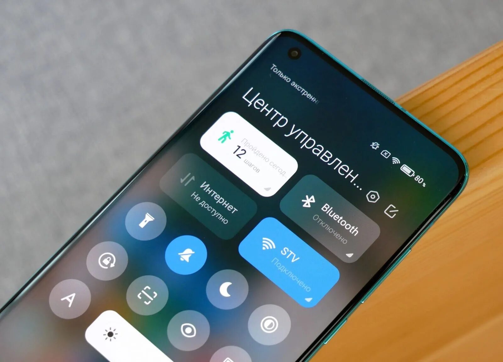 Системная оболочка xiaomi. Miui 12. оболочка miui. xiaomi miui 12 меню в приложение. клавиатура miui.