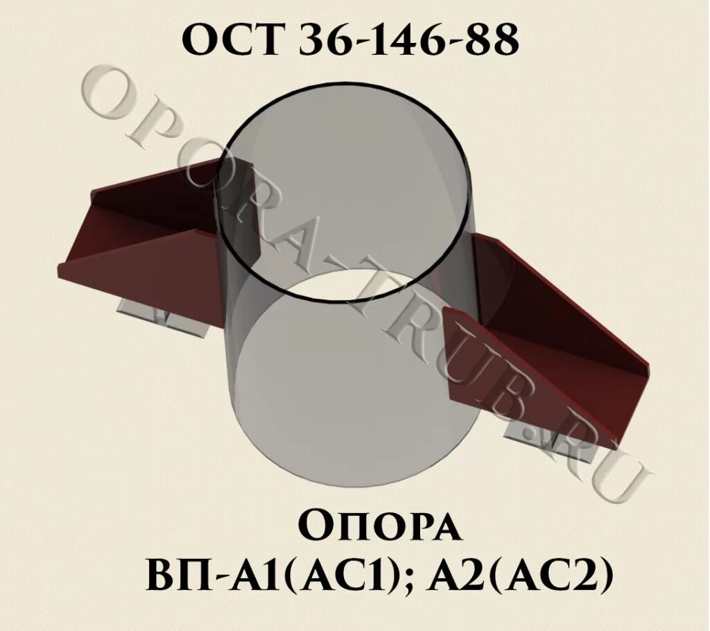 Опора 108-ВП-а1. Опора 219-ВП-а2-ост36-146-88. Опора 108 ВП-а2 ост36-146-88. Опора 159 ВП а2.