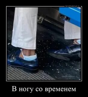 Зачем трут
